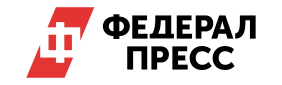 ФедералПресс logo