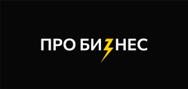 Про бизнес logo