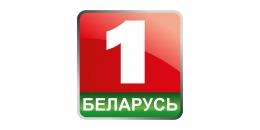 Беларусь 1 logo