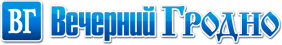Вечерний Гродно logo