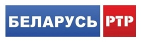 РТР Беларусь logo