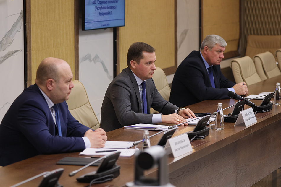 Arkhangelsk Region Authorities Will Study the Potential of uST Technology to Connect the Capital of Pomorie With the Islands