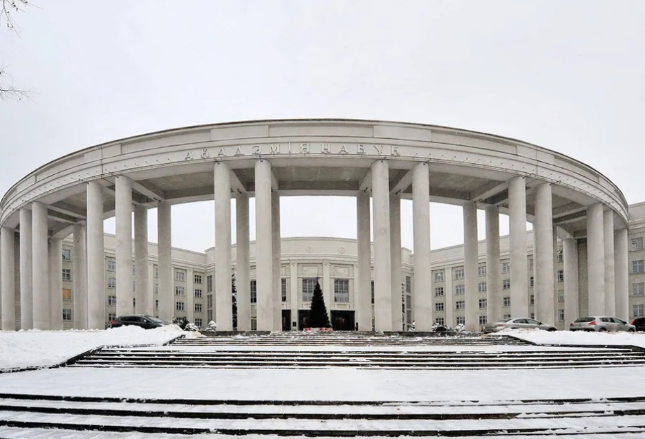The National Academy of Sciences of Belarus