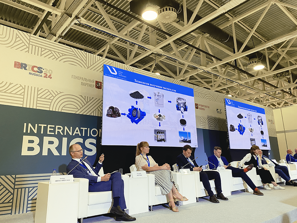 uST Technology Is Presented at the International Municipal BRICS Forum