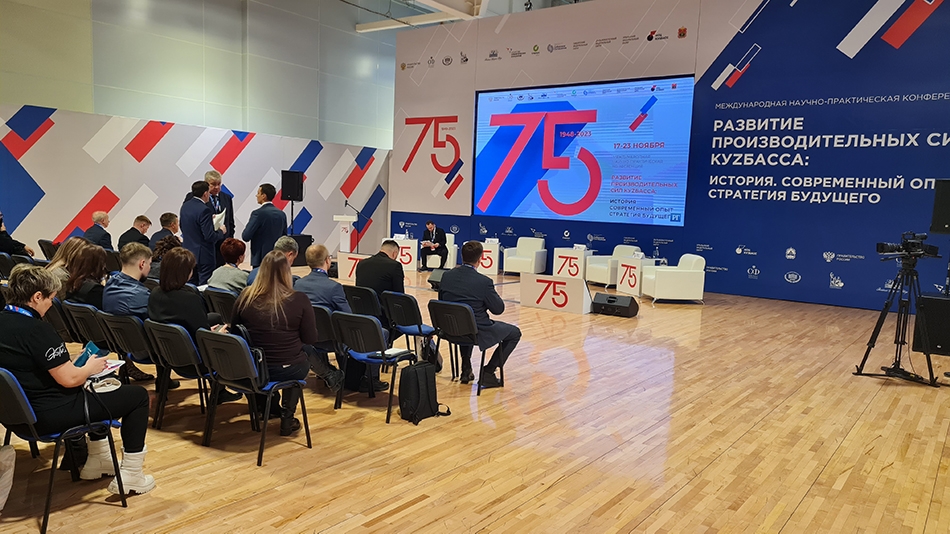 UST Inc. has participated in an international conference in Russia