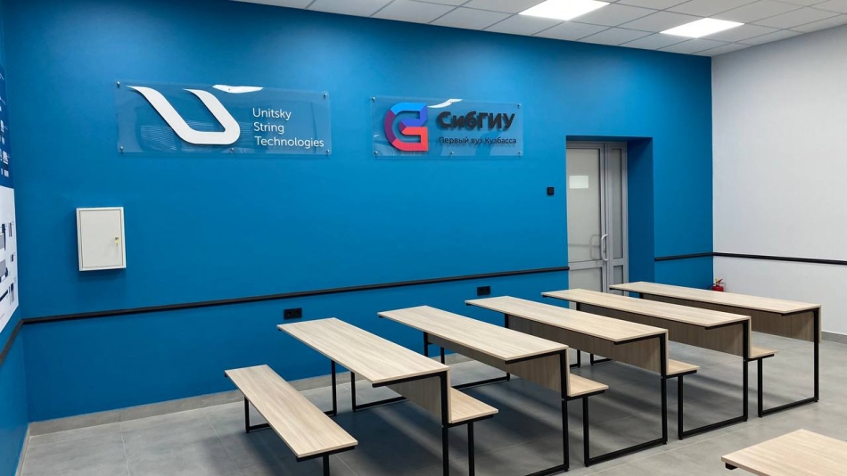 A Lecture Hall Dedicated to String Transport Technologies Opens at One of Kuzbass’ Leading Universities