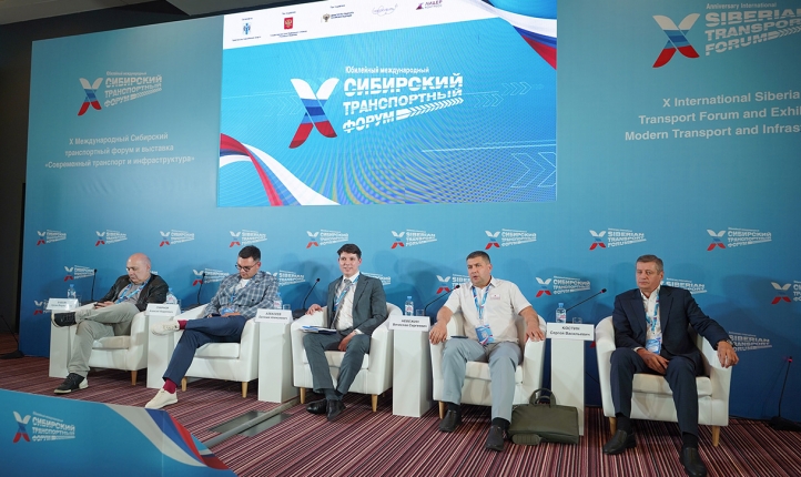 Решения UST Inc. – на транспортном форуме в Новосибирске
