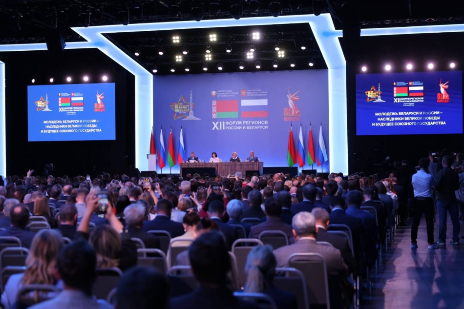 UST Inc. at the Belarus-Russia Regional Forum: New Horizons for Industrial Cooperation