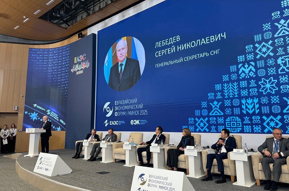 UST Inc. Participated in the IV Eurasian Economic Forum