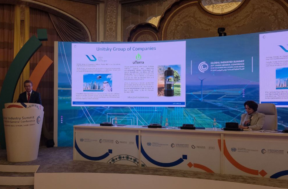 uST technology at the Global Industry Summit 2025 in Saudi Arabia