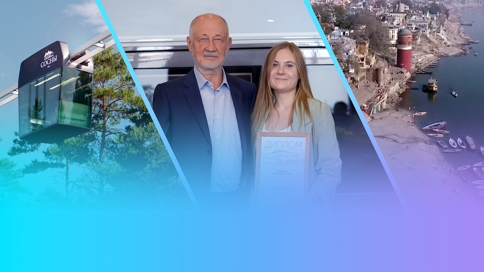 UST Digest: Project Updates, New Agreements, and Achievements