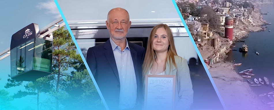 UST Digest: Project Updates, New Agreements, and Achievements
