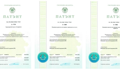 The company receivers new patents as part of the work on uST Transport & Infrastructure Complexes