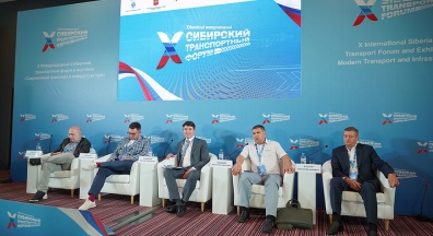 The uST technology was presented at the X International Siberian Transport Forum and Exhibition “Modern Transport and Infrastructure”